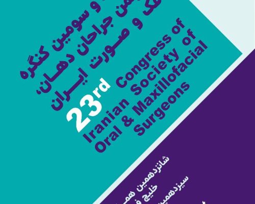 Poster - 400-1200-Vertical